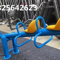 Childrens outdoor seesaw outdoor kindergarten community park square amusement facilities board customized seesaw