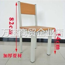 Table Steel Wood School Table Tables and Chairs Conference Room Training Meeting Office Library Reading Room Reading Bookstore Tables and Chairs