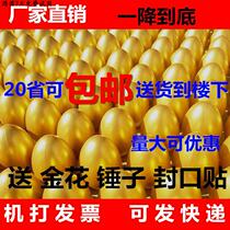 Golden eggs wholesale golden flowers splashing company activities smashing golden eggs 12cm15cm20cm25cm direct sales lottery props