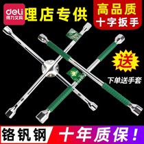 Deli car tire cross wrench lengthened removal screw universal cross sleeve tire repair tire replacement labor-saving