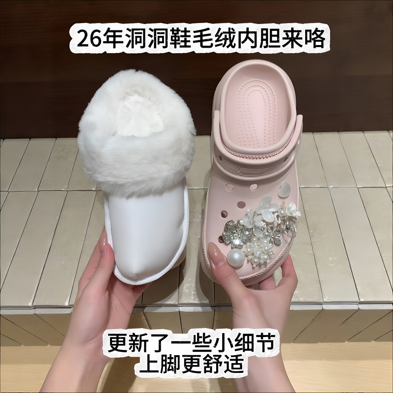 Croc Shoes with Plush Lining! Autumn and Winter Fleece-Lined Warm Shoe Covers with Removable and Replaceable Lining That Prevents Foot Odor, 2026 New Model