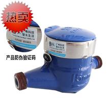 Guangdong g Yueshui rotary-wing household digital water meter anti-drip and highly sensitive tap water thread 4 minutes 6 minutes u