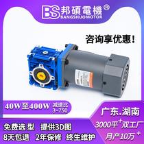Worm gear AC speed regulating motor RV30 turbine aluminum shell self-locking angle reduction motor 220VRV motor