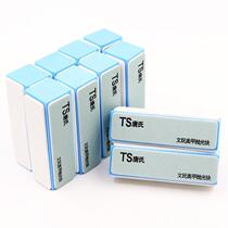 Four-sided polishing block (blue heart) stationery tool polishing plate nail art diamond frosted polishing strip