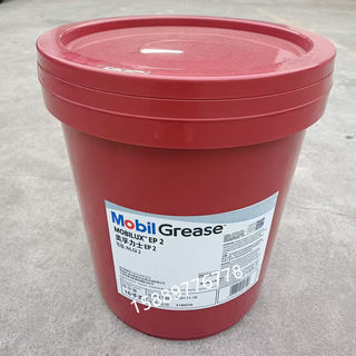 美/孚力士滑脂EP2通用锂基润滑脂MobluxEP013460工业润滑脂