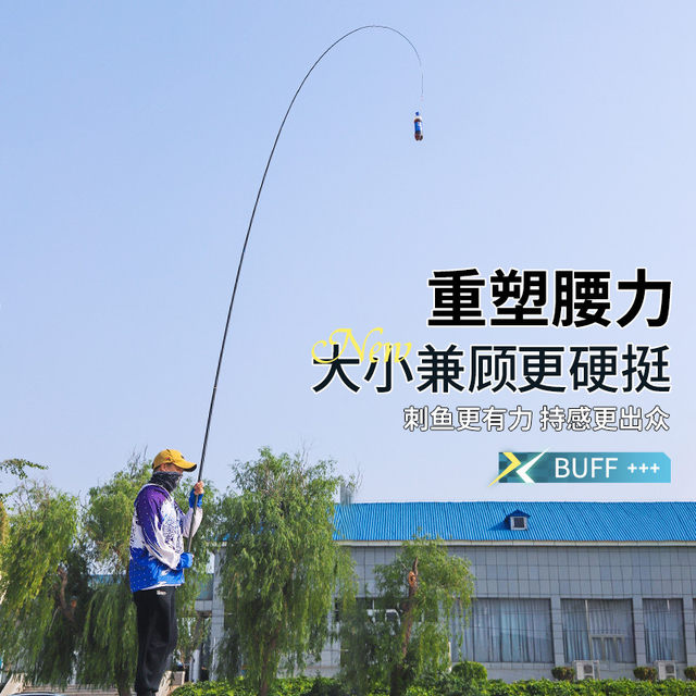 Imported Taiwan fishing hand rod 19-tune ultra-light and hard hand rod gold armor fishing rod carbon carp rod black pit 5.4 meters