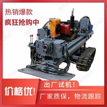 Wheeled trenchless drilling rig Remote controlled horizontal directional drilling rig Diesel powered trenchless drilling rig