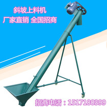 Screw conveyor factory customized 160 diameter auger feeder processing round pipe lifting screw feeder