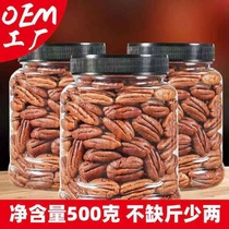 Pecan Nuts Cream Flavor Longevity Nuts 500g Canned Snacks Pecan Nuts Crushed Kernels Baked Tea Drink Snow Top