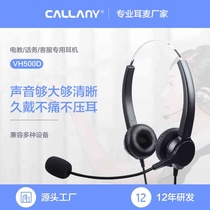 Head-mounted noise reduction usbtype headset telephone call office center telemarketing extra long wired headset