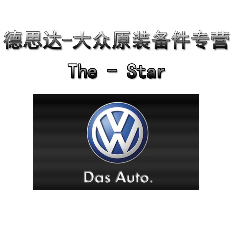 德思达汽车配件企业店的LOGO