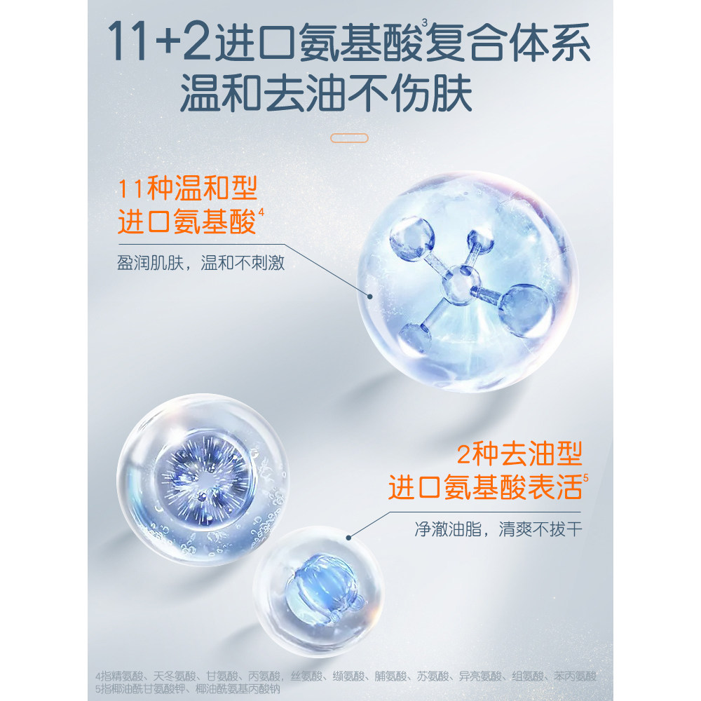 当肌肤在梦境中苏醒：菲诗小铺氨基酸洗面奶的温柔触碰_洗脸_淘宝美妆网