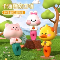 Childrens Cartoon Whistle Rabbit Duckling Piggy Style Lanyard Can Whistle Trumpet Kindergarten Toy Cross-border