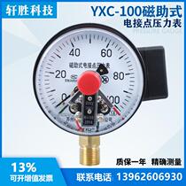 YXC-100 100MPa Magnetic-Assisted Electric Contact Pressure Gauge Oil Press Oil Press Electric Contact Pressure Gauge