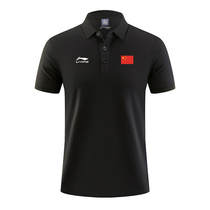 China Li Ning Guochao short-sleeved POLO shirt work clothes custom-made mens and womens national flag half-sleeved business enterprise work clothes
