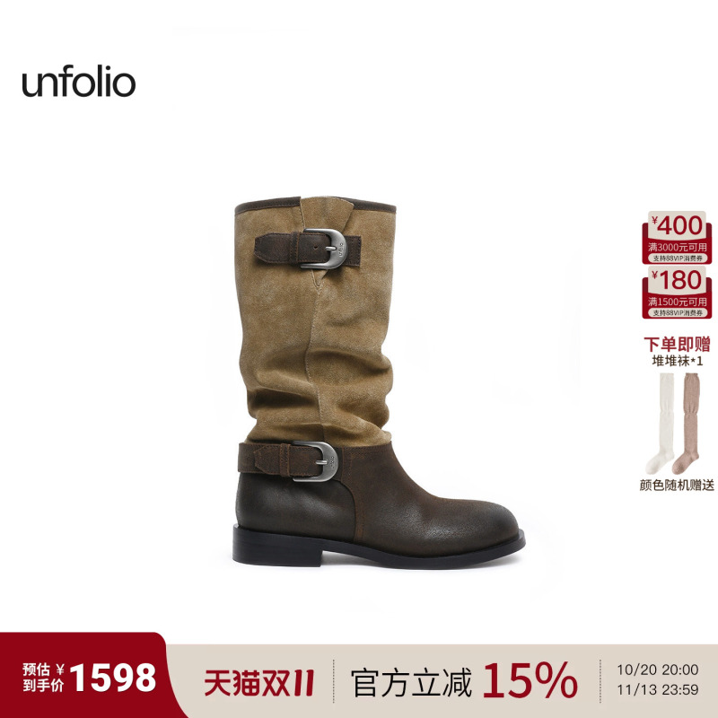 [Same Style as Ma Sichen] Unfolio Metal Buckle Long Boots, Round Toe Mid-Calf Riding Boots for Women