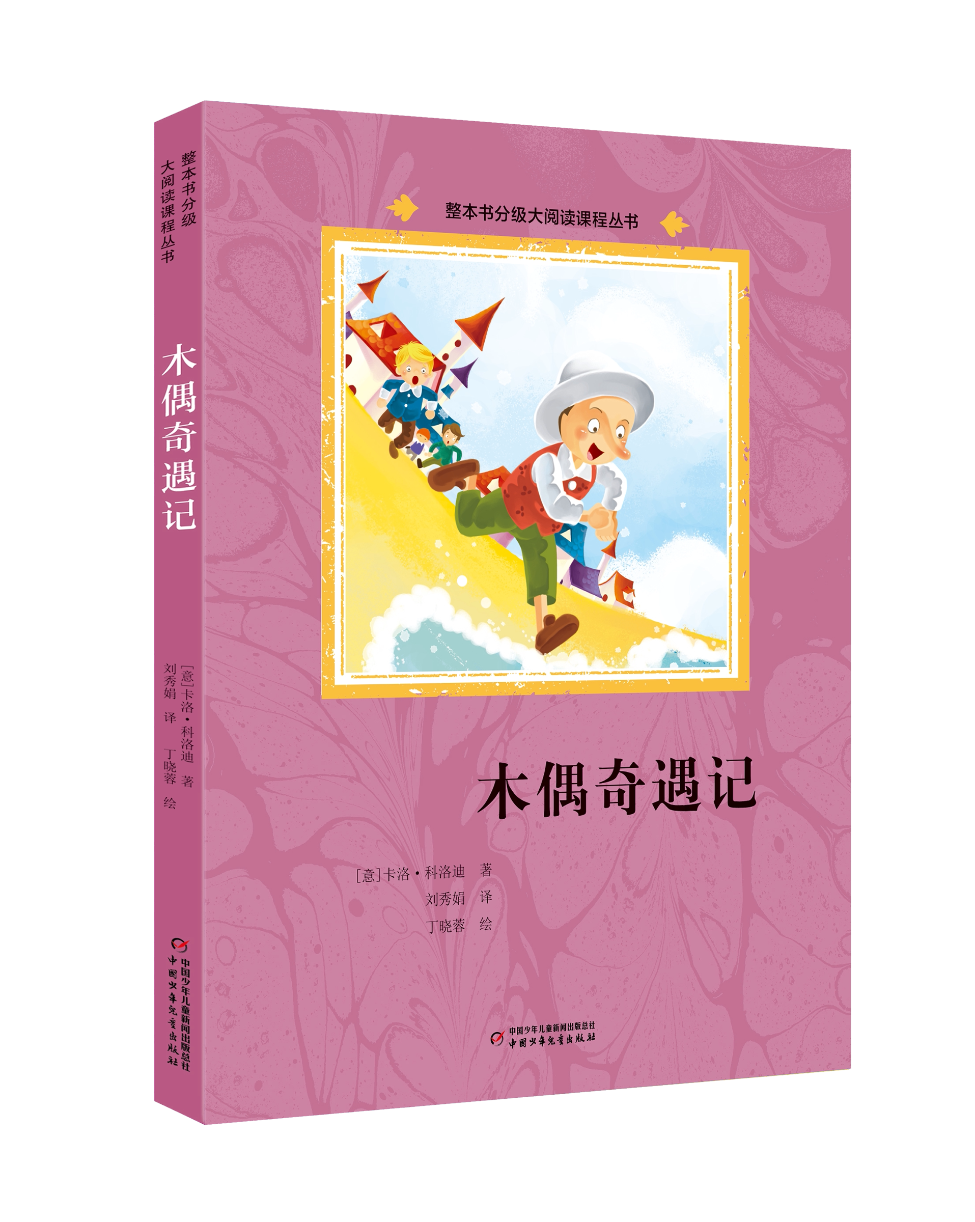 三本書- Top 1000件三本書- 2025年8月更新- Taobao