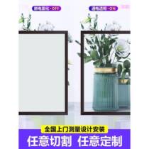 Intelligent electronically controlled dimming glass office privacy smart glass stickers color-changing light atomizing electronically controlled glass film