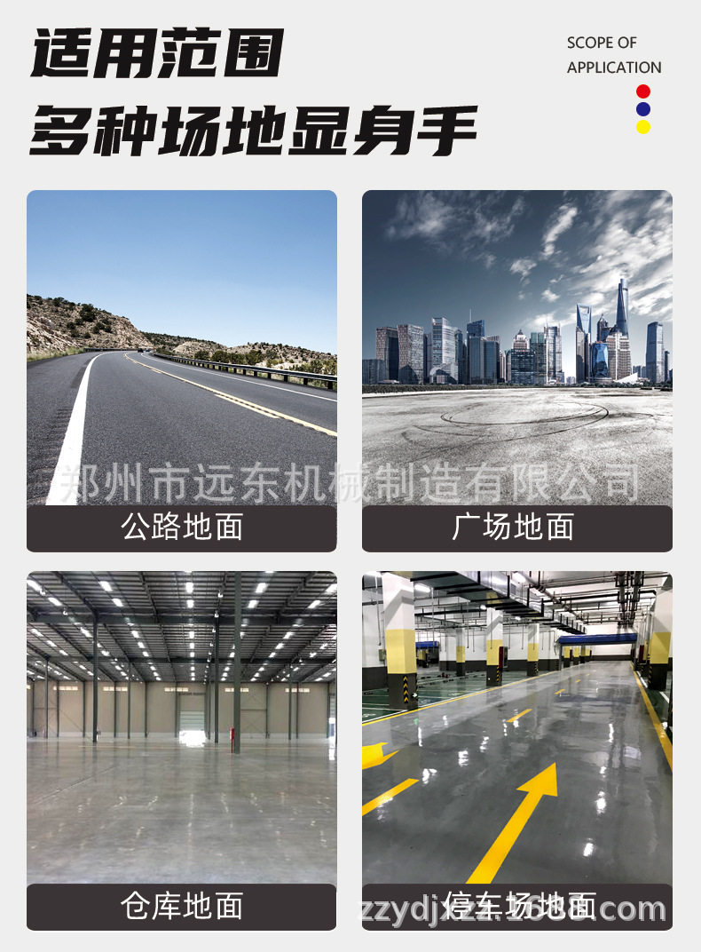 Автогрейдеры 现货 汽油驾驶式磨光机100型水泥抹平机80型混凝土路面座驾抹光机 Wanshan