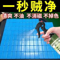 (Water-free) Mahjong cleaning agent mahjong liquid mahjong machine accessories mahjong cleaner table cloth cleaning agent