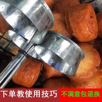 Youdunzi mold Guizhou Baba Raisin cooking native product fried cake oil fragrance gadget utensils Youyang oil made