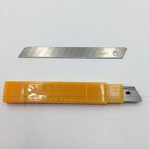 400 pieces Jiahe small blade A-80 9mm utility blade small wallpaper cutting paper cutting blade medium blade