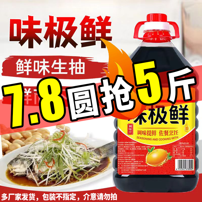日本龟甲万酱油，那瓶传奇的定价秘密揭秘！?