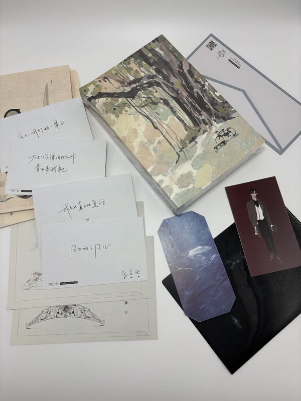 【Special Edition】Stay Safe by Bei Nan, Unabridged Full Version in Traditional Chinese, Includes Ocean Edition Cover and Special Signature Card