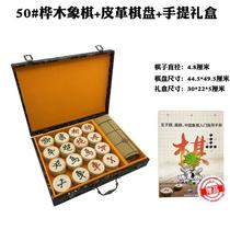 Chess board chess toys chess player with educational thickening gift portable wooden red flower mini Chinese chess international
