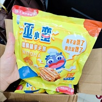 Tastier than French fries Wu Xiaoman Lipu Taro Toutiao Fragrant Taro Strips Crab Roe Flavored Salted Egg Yolk Crispy Snacks