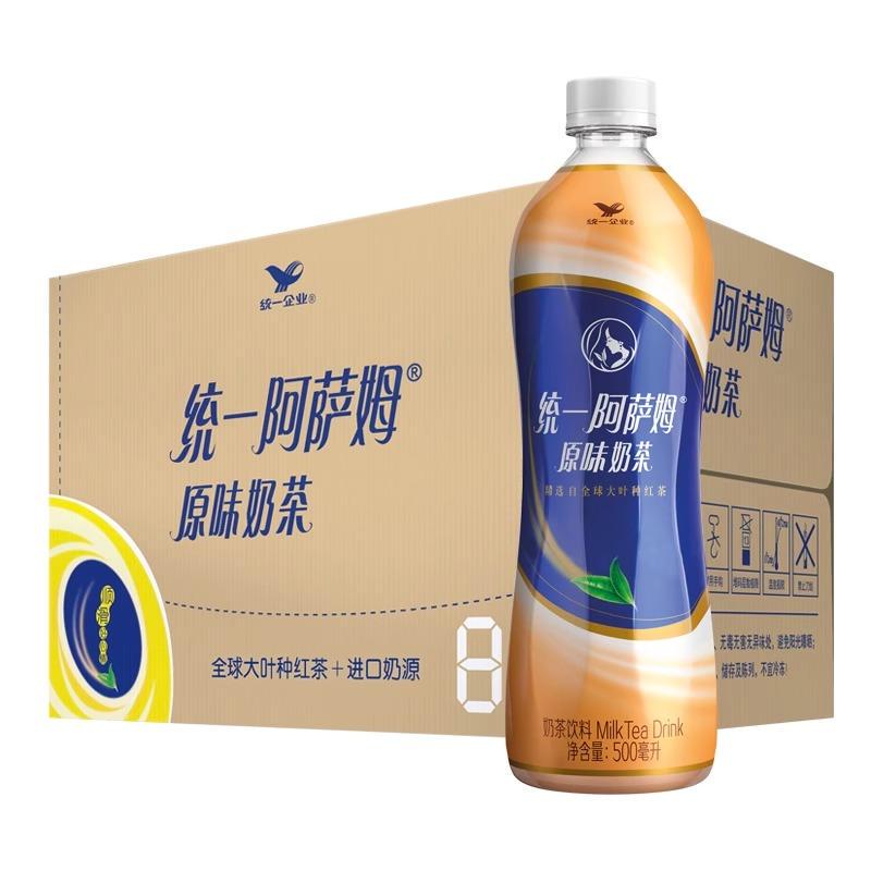 Tongyi Assam Original Milk Tea 500ml*15 Bottles Whole Box Flavored Black Tea Popular Beverage 1.5L Large Bottle