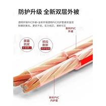 Copper audio connection wire speaker wire audio speaker wire wire 100 200 pure 5diexin0 600 type 1000