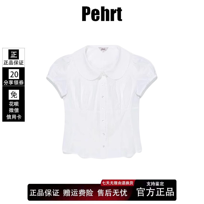 [in Stock] Korean Genuine Pehrt Shirt Jennie's Same Style Doll Collar Waist-Cinching Short-Sleeve Shirt Top for Women