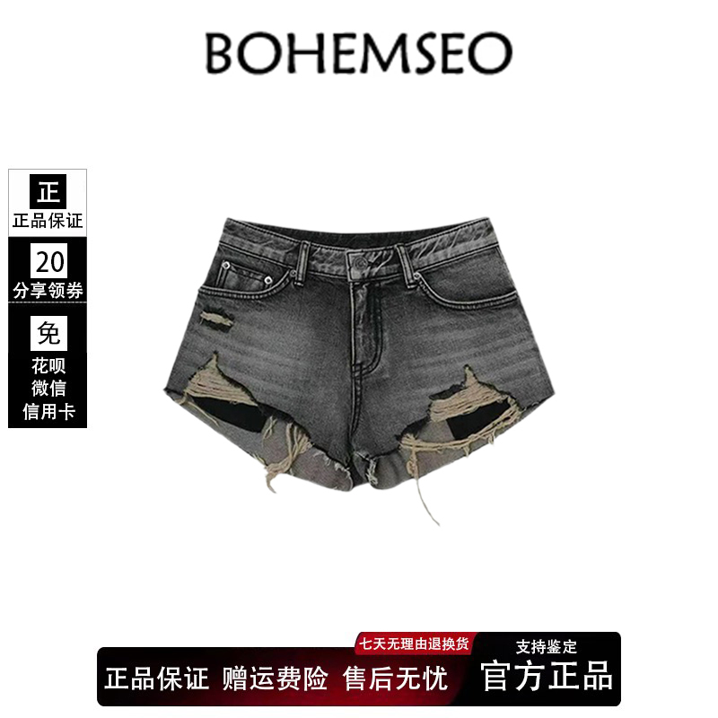 [in Stock] Korean Bohemseo Shorts Same Style as Kim Joo-Eun and Jung Eun, Ripped Washed Slimming Denim Hot Pants