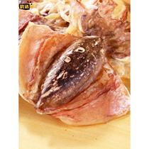New arrival newly sun-dried cuttlefish 1 catties (10-15 pieces) soup edible dried seafood dried cuttlefish dried fish 250g