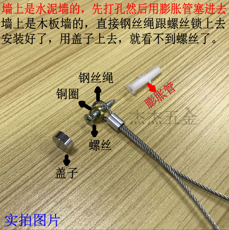 挂画神器大揭秘：不锈钢钢丝绳挂画钩，轻松搞定画展画廊挂画难题！