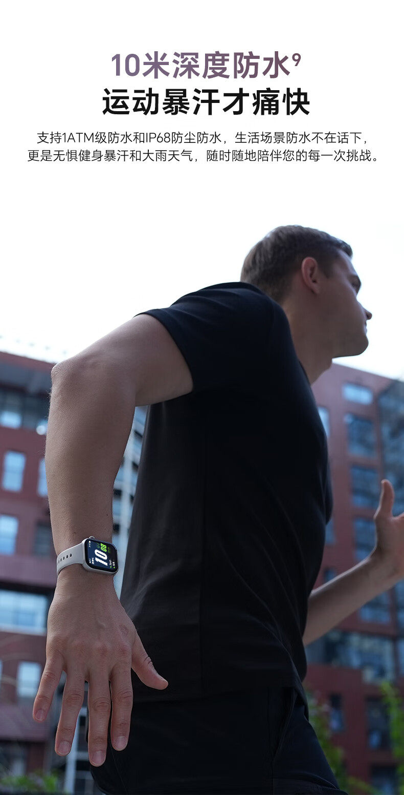 荣耀亲选ROSSINI智能手表2i蓝牙通话大屏心率血氧健康监测户外运动男女时尚方形腕表插图19