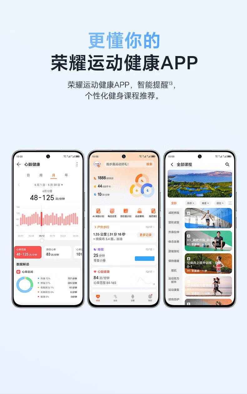 荣耀亲选ROSSINI智能手表2i蓝牙通话大屏心率血氧健康监测户外运动男女时尚方形腕表插图16