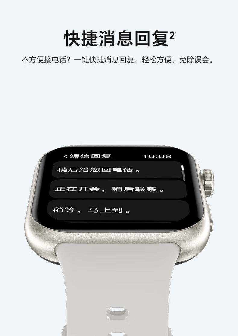 荣耀亲选ROSSINI智能手表2i蓝牙通话大屏心率血氧健康监测户外运动男女时尚方形腕表插图10