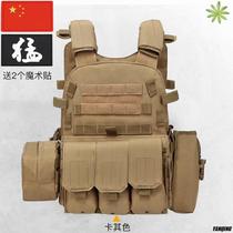 Dark zone breakout bomb armor 6094 tactical vest tactical vest outdoor childrens real CS training multi-function