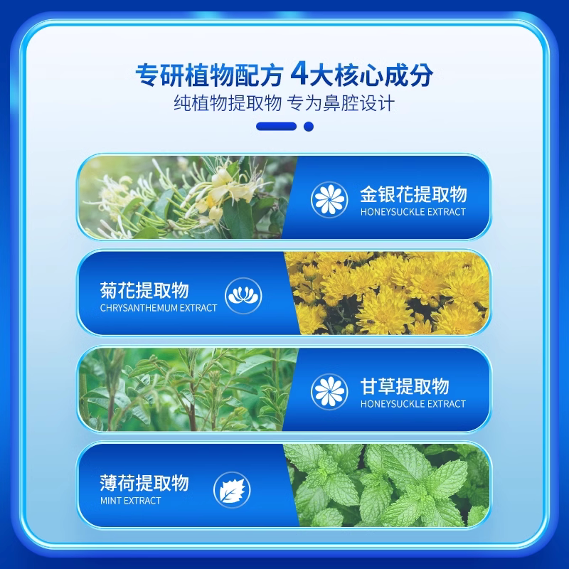 🌿好呼吸醒雾抑菌液,双薄荷因子让清新无处不在!🌿-电子口腔喷雾器-淘宝好物网