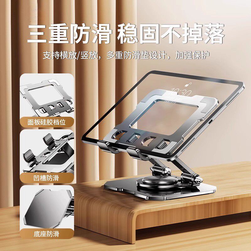 Carbon Steel Flat Plate Bracket 720 ° Rotating Mobile Phone Desktop Lazy Stand for Watching Dramas and Working, Universal Obsidian Black