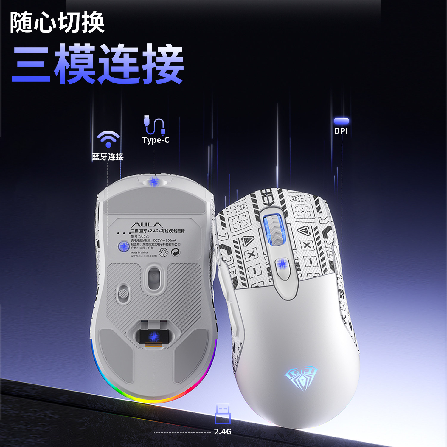 Wolf Spider Sc525 Three-Mode Wireless Bluetooth E-Sports Gaming Mouse ...