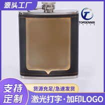 Foreskin 7 ounce stainless steel wine bottle portable wine bottle high-end wine bottle PU leather patch outdoor wine bottle