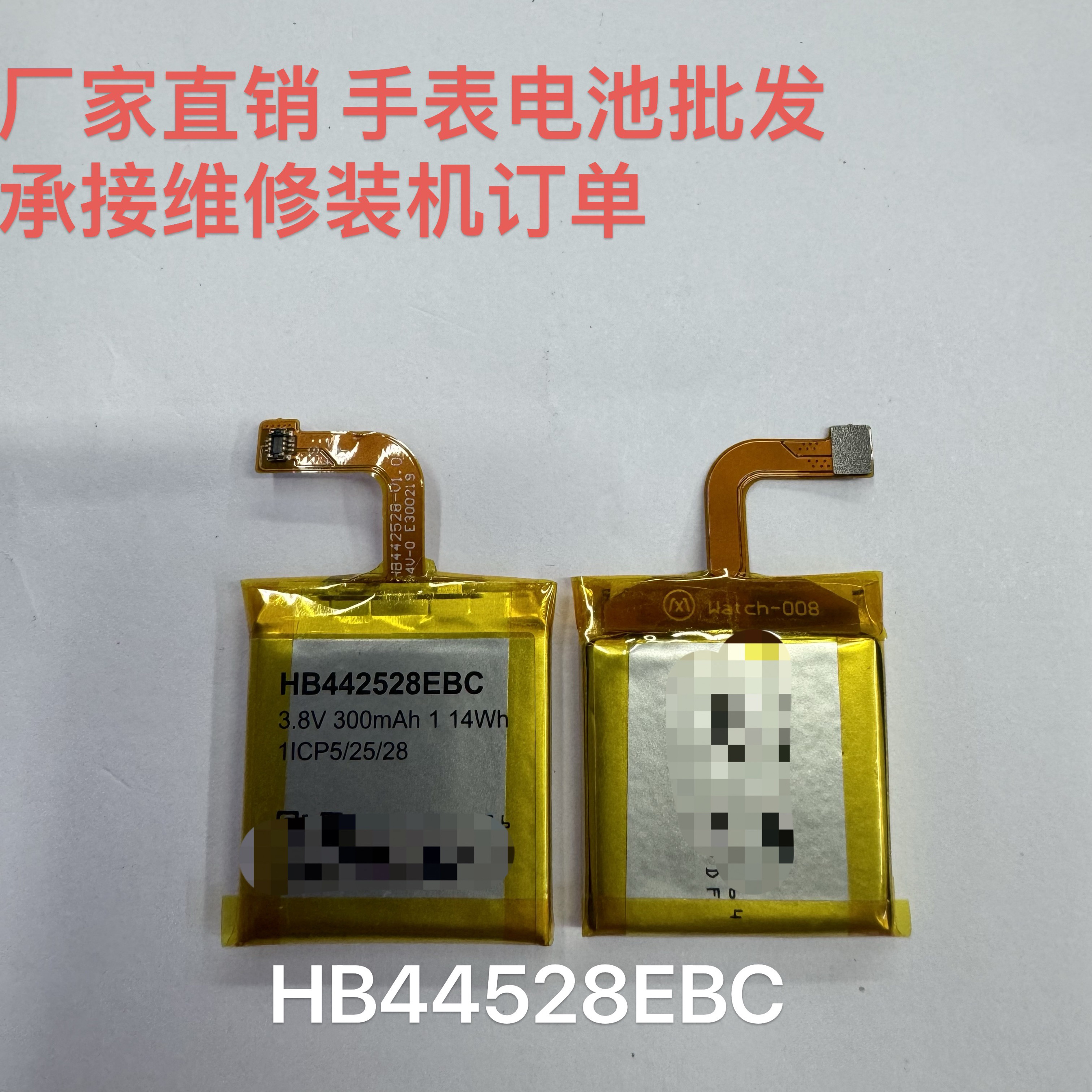 hb442528ebc