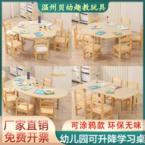Childrens special learning painting table baby home solid wood game table toddler training multi-functional lifting table and chairs