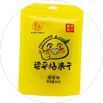 Chongqing specialty Liangping grapefruit peel candy dried original flavor pineapple passion fruit lemon office leisure travel snacks