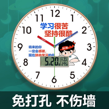 School Junior High and High School Class Wall Clocks, Classroom Clocks, Elementary School Clocks, Study Room Clocks, College Entrance Exam Motivational Automatic Time Setting