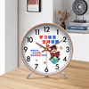 Desktop Clock for Students in Study Room, Creative Clock for Living Room, Motivational Slogan Ornament, Home Quartz Clock