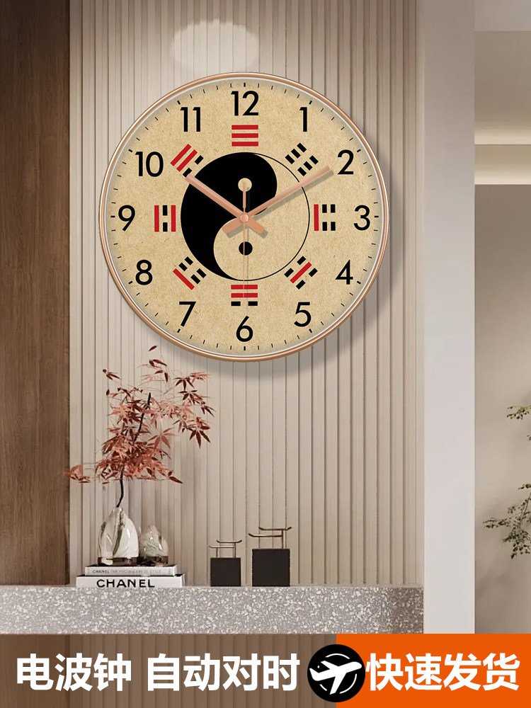 Meridian Flow Twelve-Hour Radio Clock Wall-Mounted Traditional Chinese Medicine Beauty Salon Wall Clock Health Center Bagua Clock Meridian